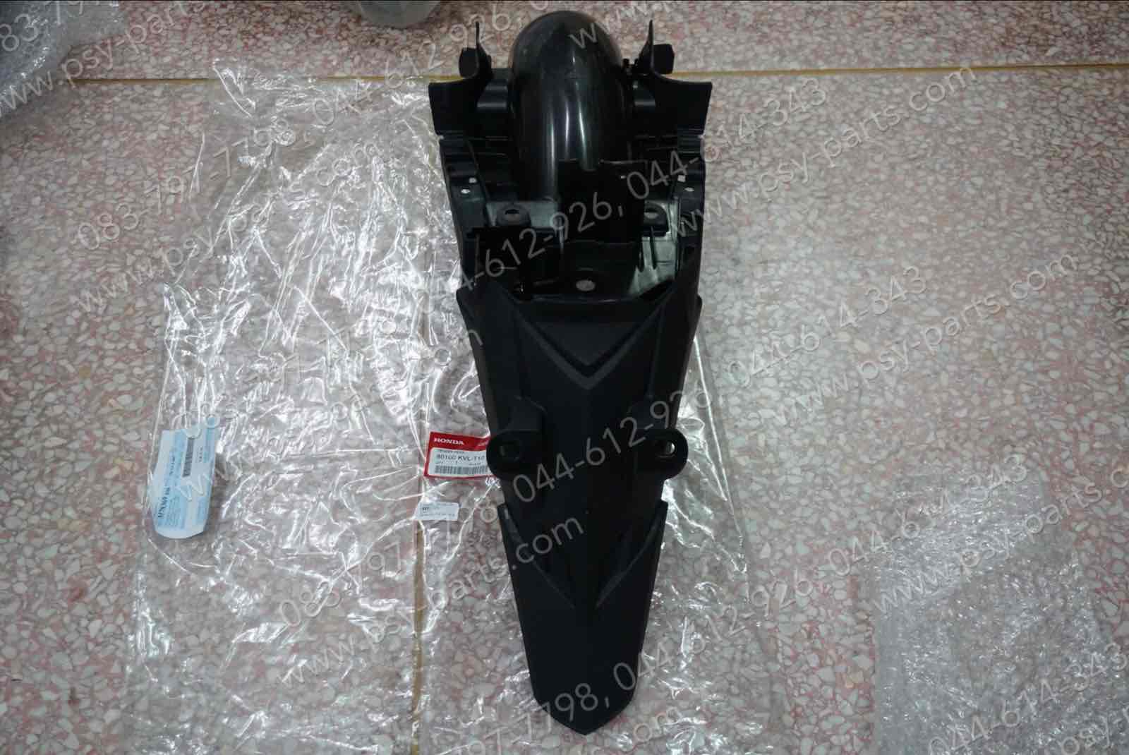 บังโคลนหลัง WAVE 125X แท้ๆ 80100-KVL-T10