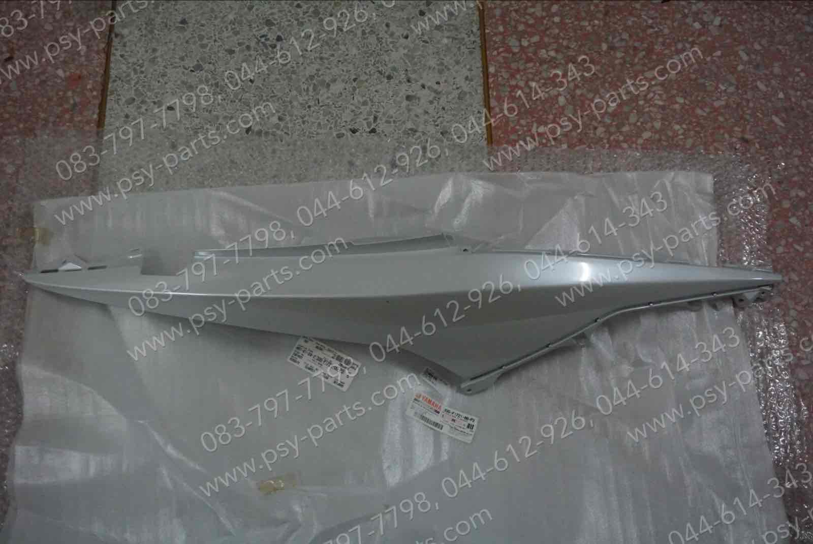 ฝาครอบข้างขวา MIO 125 แท้ๆ สีขาวมุก 33S-F1721-00-P3