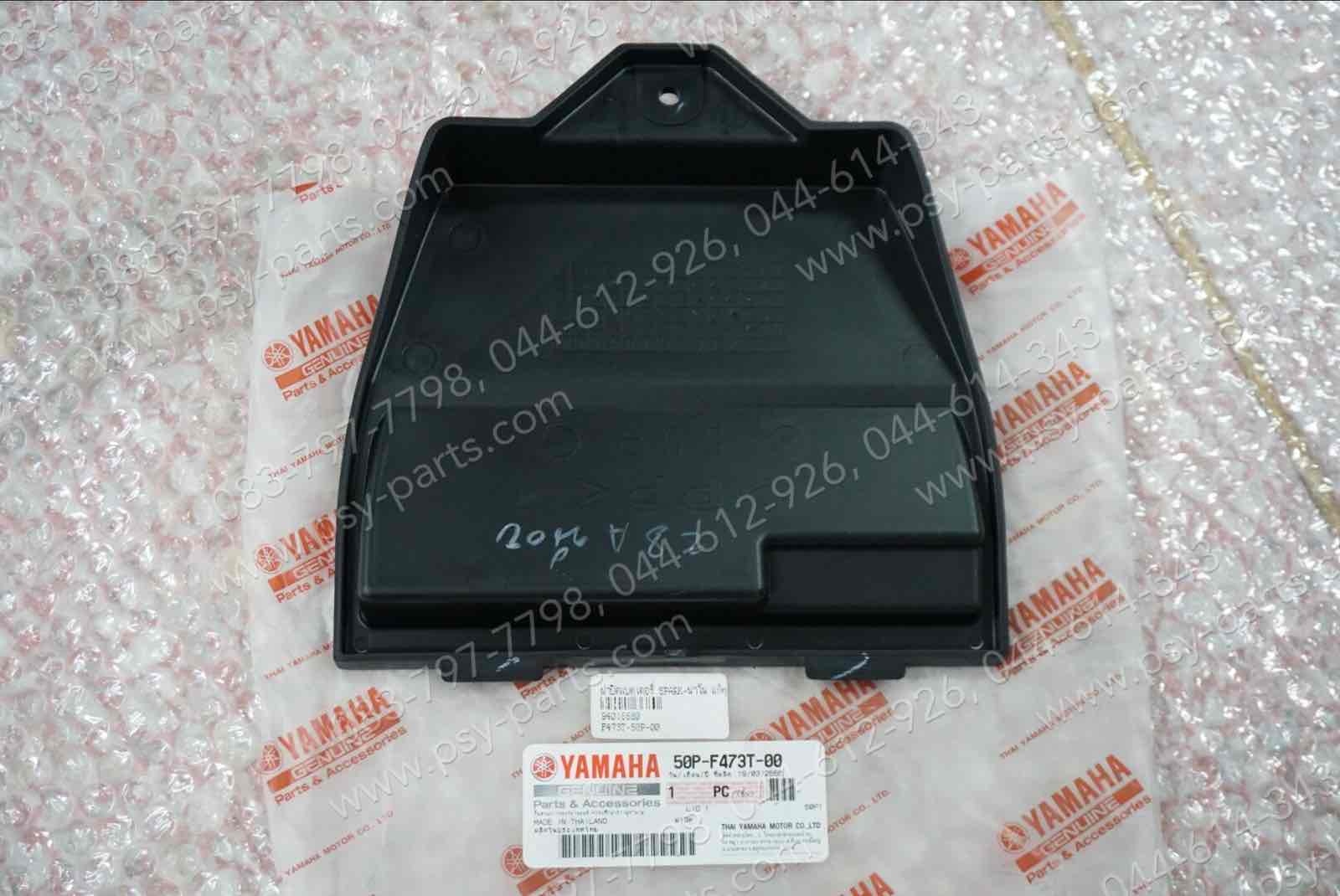 ฝาปิดแบตเตอรี่ SPARK NANO แท้ๆ 50P-F473T-00