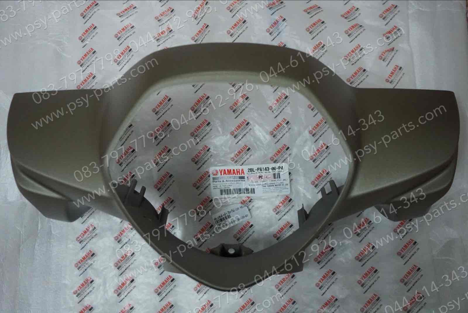 ฝาครอบแฮนด์-หน้า FILANO 125, GRAND FILANO แท้ๆ สีทองเทา 2BL-F6143-00-P4