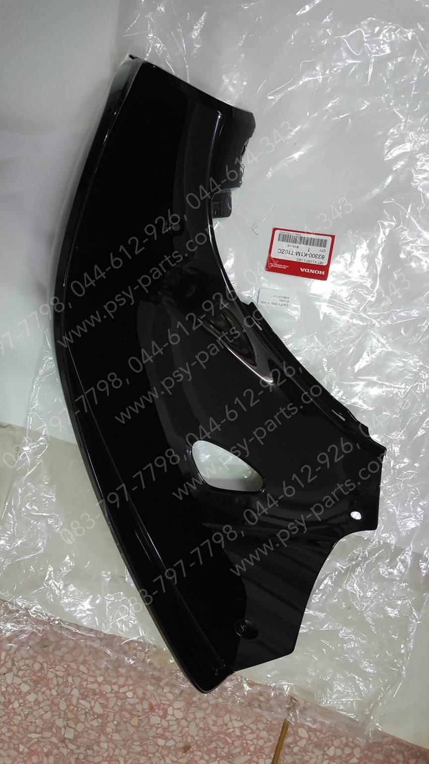 บังลม-ซ้าย SUPER CUB/21 แท้ๆ สีดำเงา (A35) 83300-K1M-T10ZC Honda