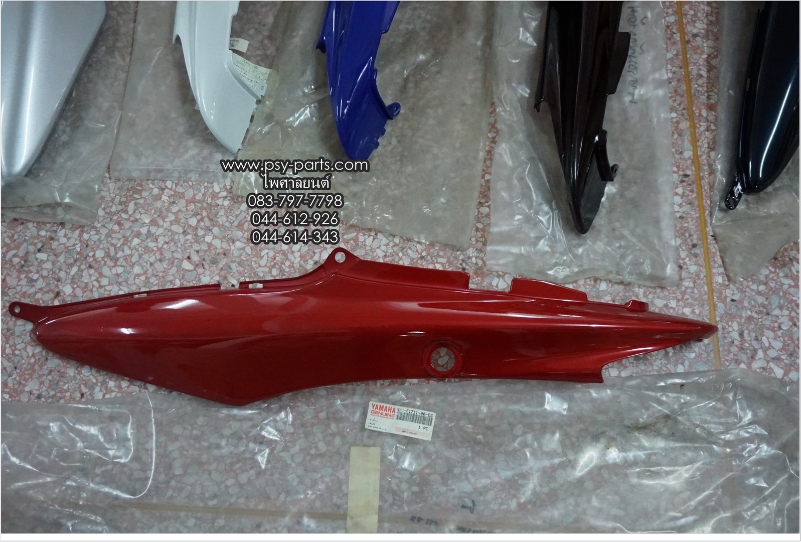 ฝาครอบข้างขวา JR 120 แท้ๆ สีแดงบรอนซ์ 4AC-F1721-00-EG + ฝาครอบข้างซ้าย JR 120 แท้ๆ สีแดงบรอนซ์ 4AC-F1711-00-EG