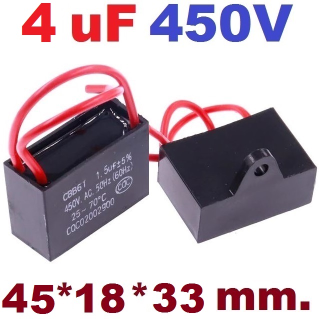 ตัวเก็บประจุ 4uF 450V CBB61 แบบมีสายไฟ Capacitor cap run cap start Fan Motor Running เหลี่ยม