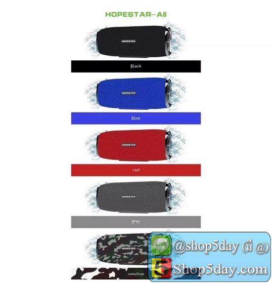 Hopestar A6 ลำโพงบลูธูทขนาดพกพาเสียดี