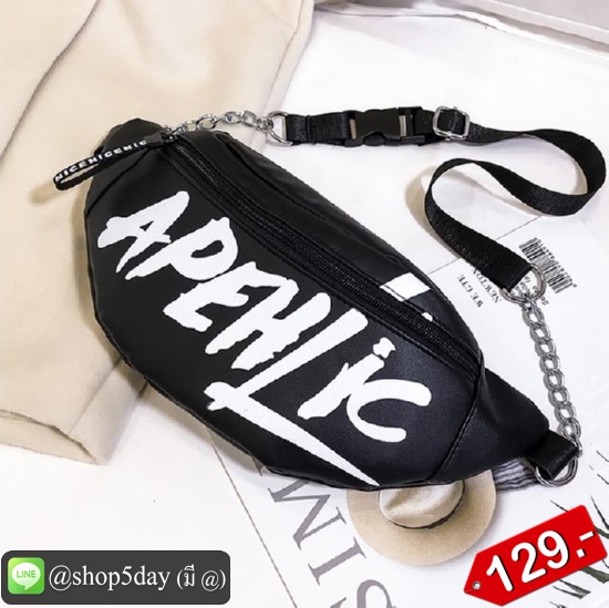 🔥กระเป๋าแฟชั่น คาดอก ApehLic No.APL 129-D