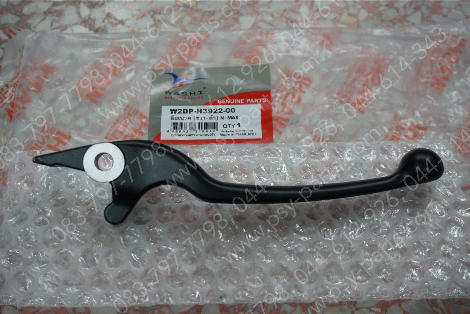 มือเบรคหน้า NMAX (T) สีดำ (ด้านขวามือ)