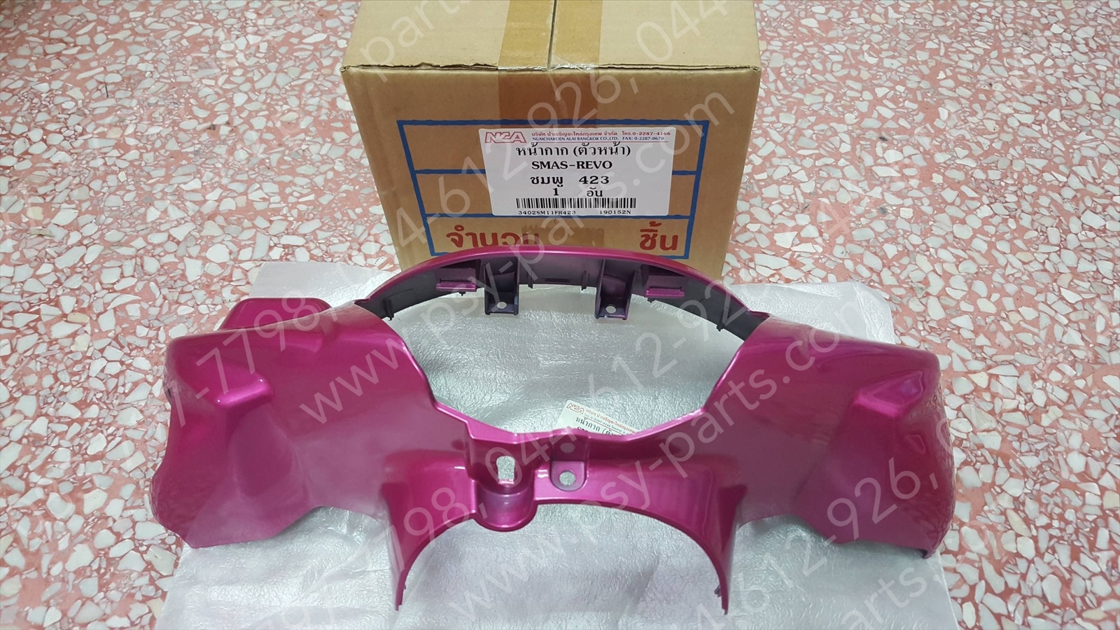 เสื้อไฟหน้าตัวหน้า SMASH REVO (T) สีชมพู (423)