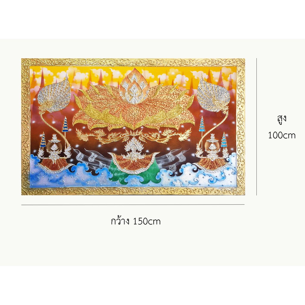 ภาพดอกบัว ภาพวาดติดผนัง รูปภาพติดผนัง รูปภาพเสริมมงคล รับทรัพย์ รูปติดห้องรับแขก ภาพติดผนังห้อง ใช้ตกแต่งผนังห้อง G0004