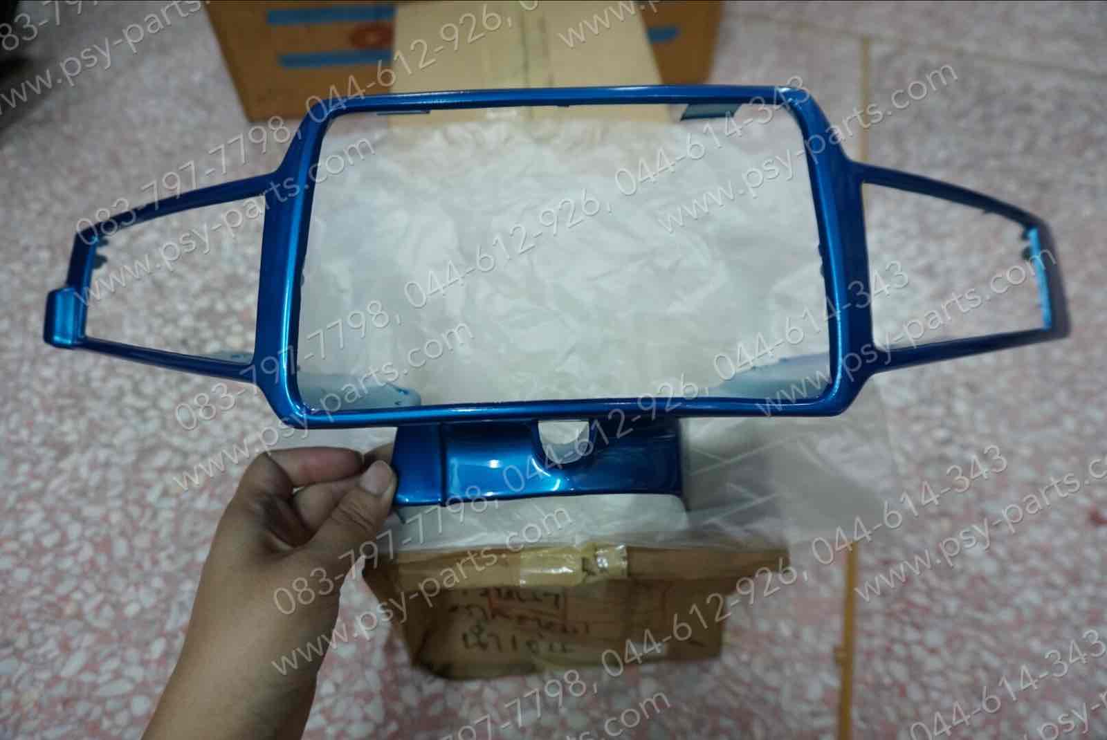 เสื้อไฟหน้าตัวหน้า CUSTOM สีน้ำเงิน (H2)