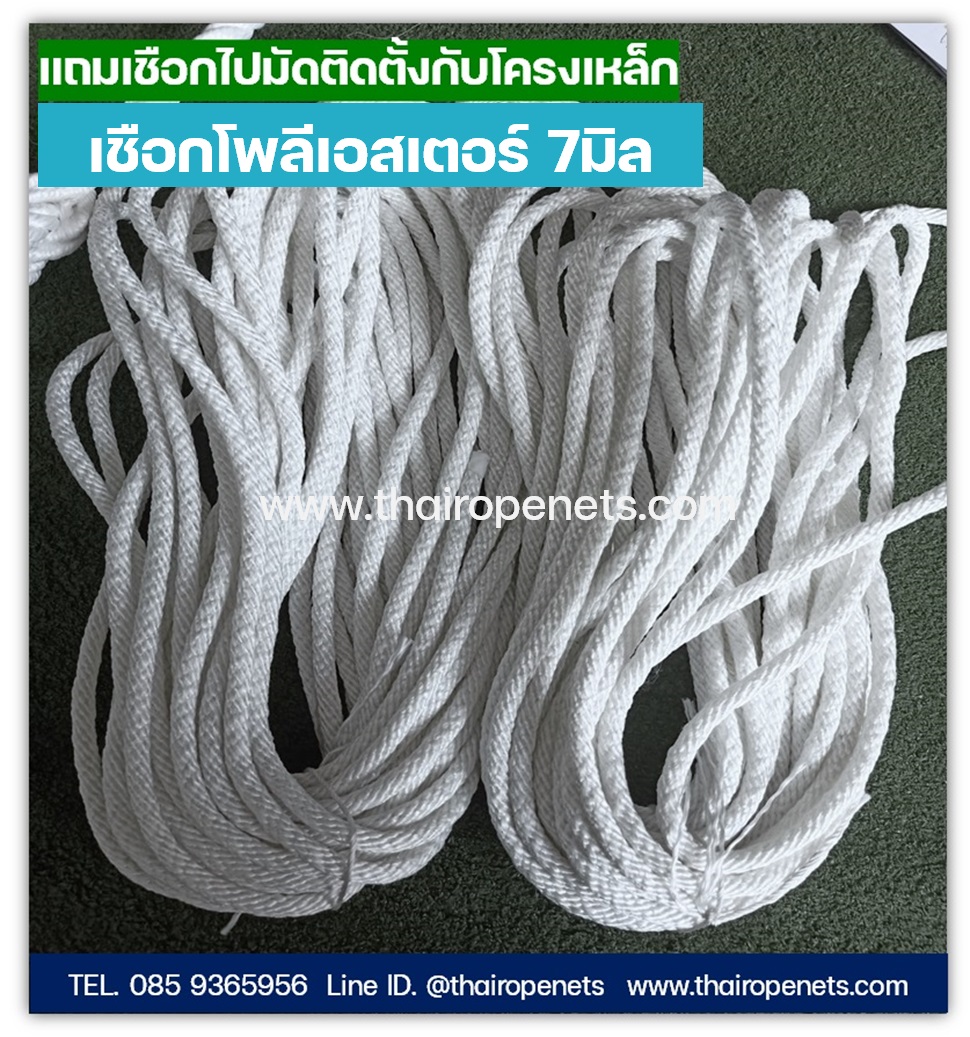 เปลตาข่ายสร้าง Landmark รุ่น Minimal ทนทาน สวยงาม ผลิตได้ทุกขนาด แถมเชือกมัดฟรี ผลิตได้ทุกขนาด