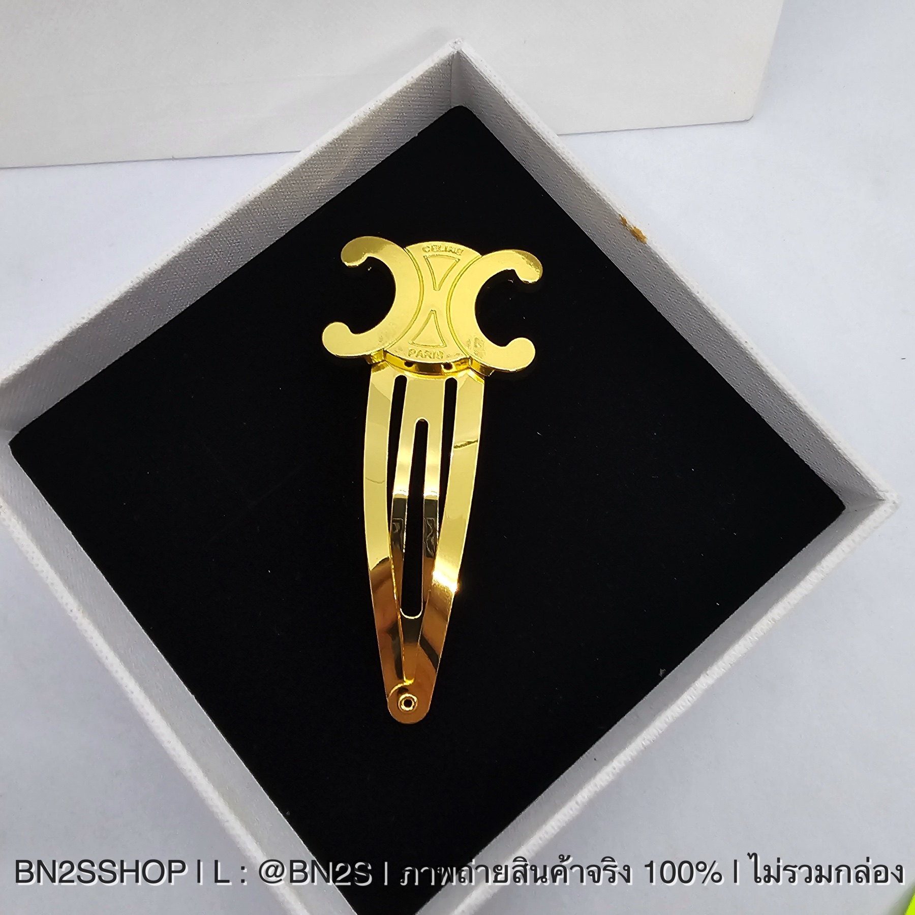 สีทอง | Celine Sanp Hair Clip กิ๊บซีลีน งานปั๊มแบรนด์ มีหลายสีให้เลือก ราคาไม่แพง