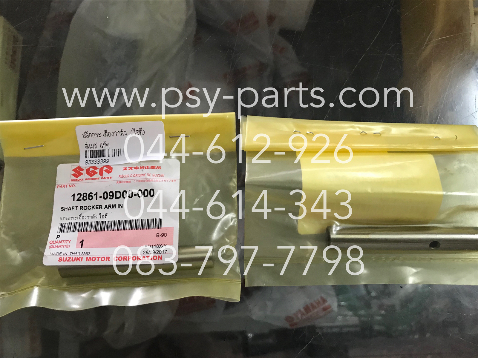 สลักกระเดื่องวาล์ว SMASH, BEST, BEST 125, FD 110, VIVA แท้ๆ (ไอดี) 12861-09D00-000 (ราคาต่อ 1 ชิ้น)