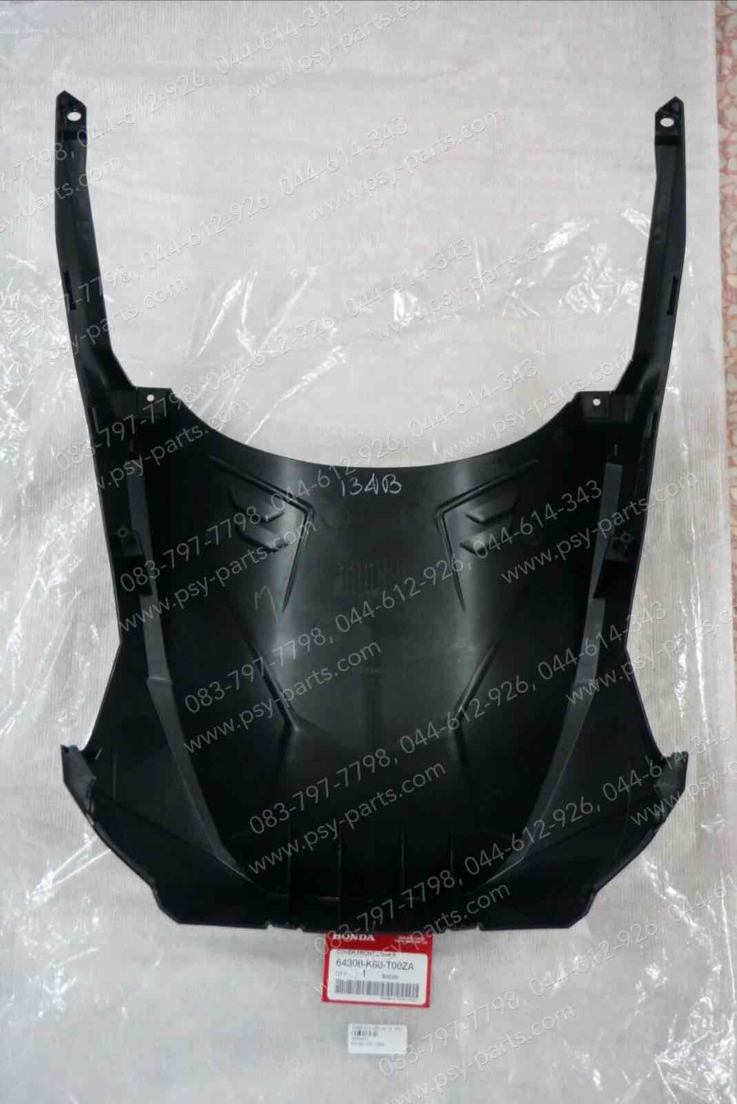 บังลมตัวล่าง CLICK 125/15 แท้ๆ สีดำ 64308-K60-T00ZA Honda