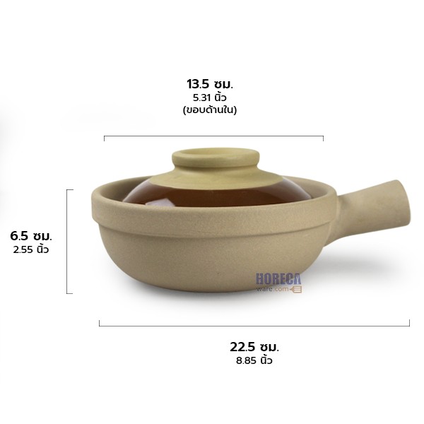 ชุดหม้อด้ามดินเผา 17 ซม. ตราฮานะ