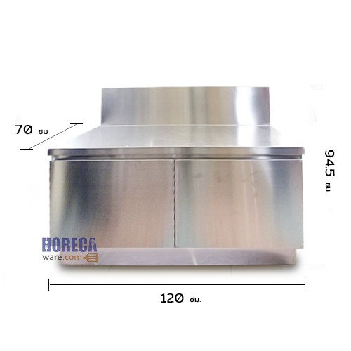 โต๊ะสแตนเลส วางเตาแก๊ส มีช่องเก็บของบานสวิง ตราแมสเตอร์แวร์
