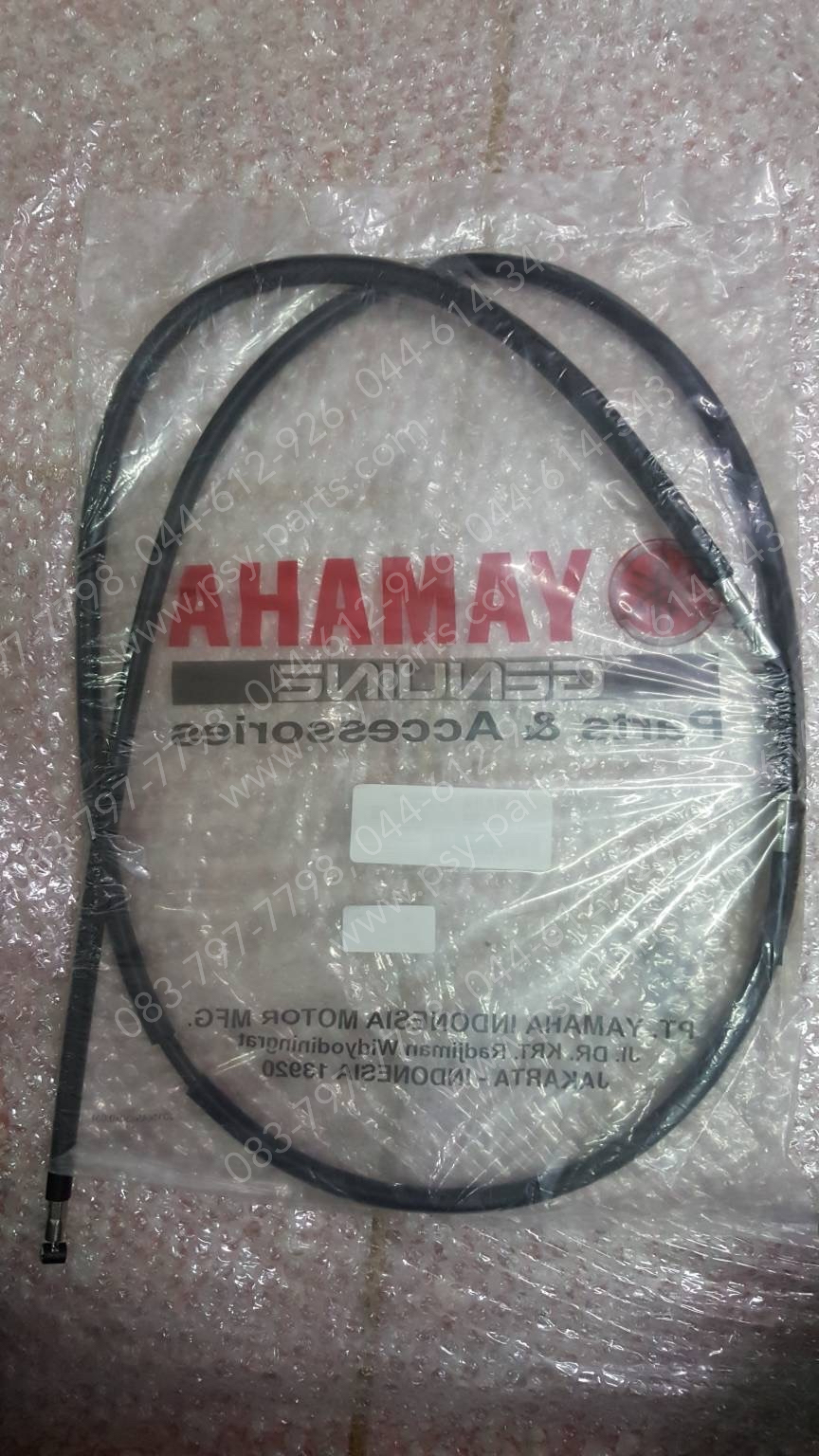 สายเบรคหลัง GT 125 แท้ๆ 2SX-F6351-00