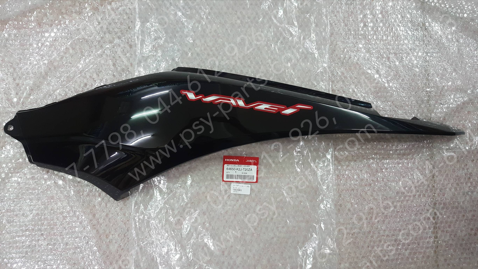 ฝาครอบข้างซ้าย WAVE 110-I/21 แท้ๆ (ดรัมเบรค) สีดำ/สติ๊กเกอร์สีขาว 64650-K2J-T20ZA