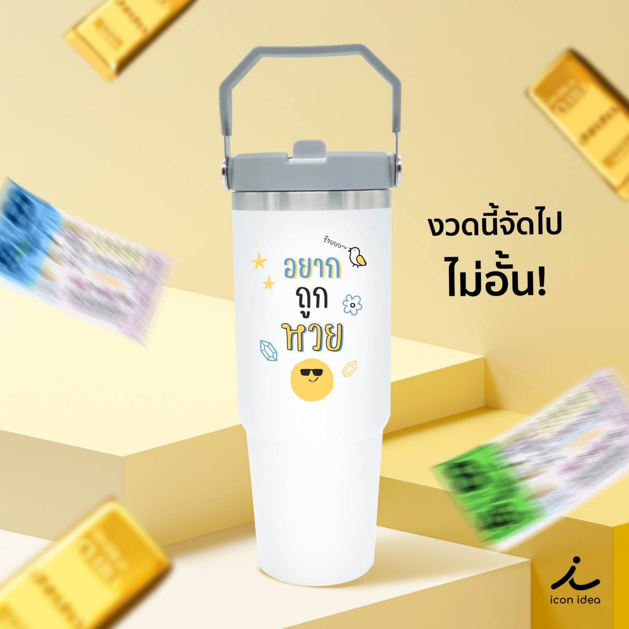 (ส่งเร็ว) แก้วพูดได้ เก็บอุณหภูมิมีหูหิ้ว (เก็บได้ทั้งร้อนและเย็น) วัสดุ สแตนเลสเกรดพรีเมี่ยม แพ็คกล่องสีขาว