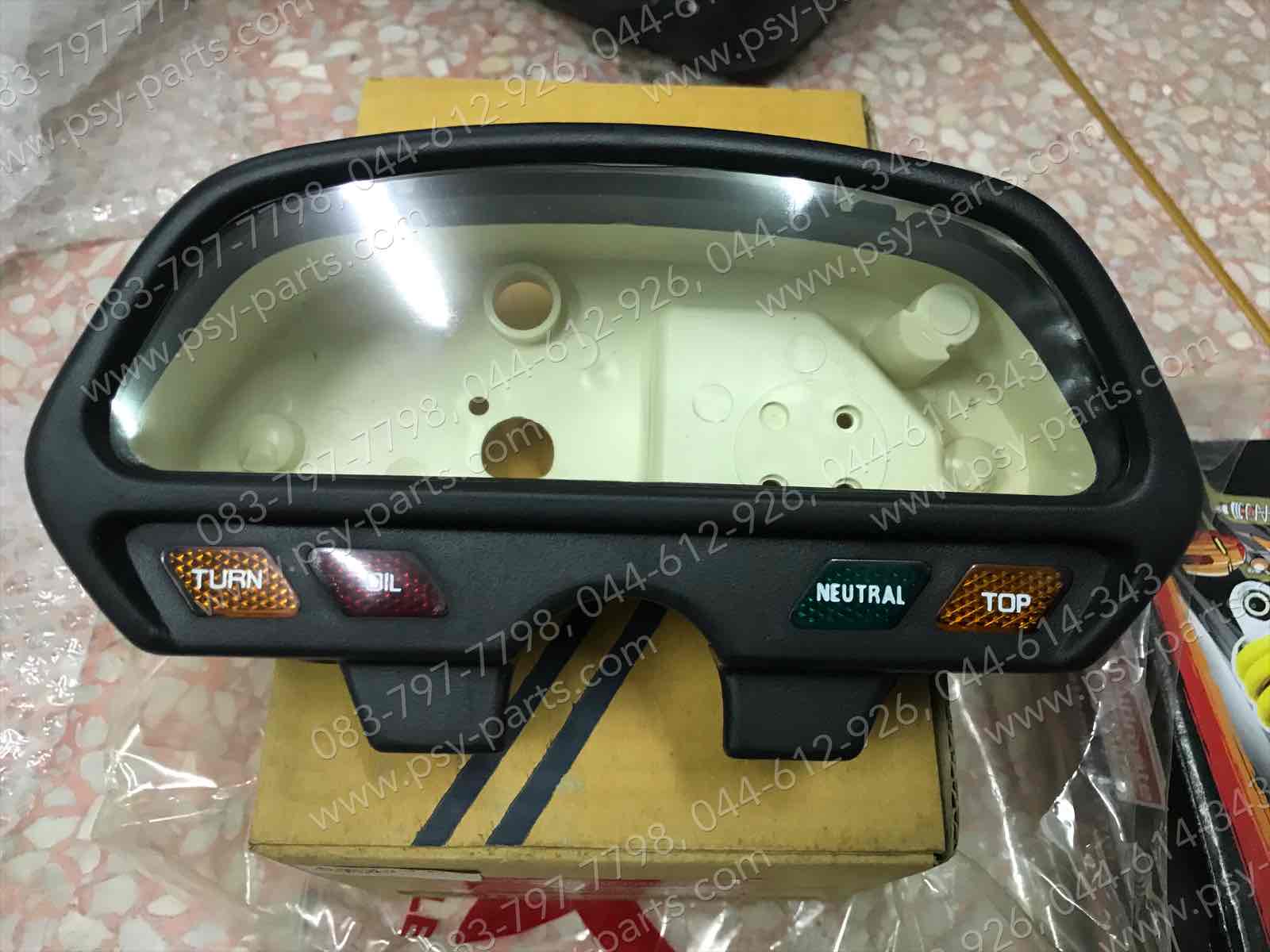 เสื้อเรือนไมล์ JR 120 (STD)