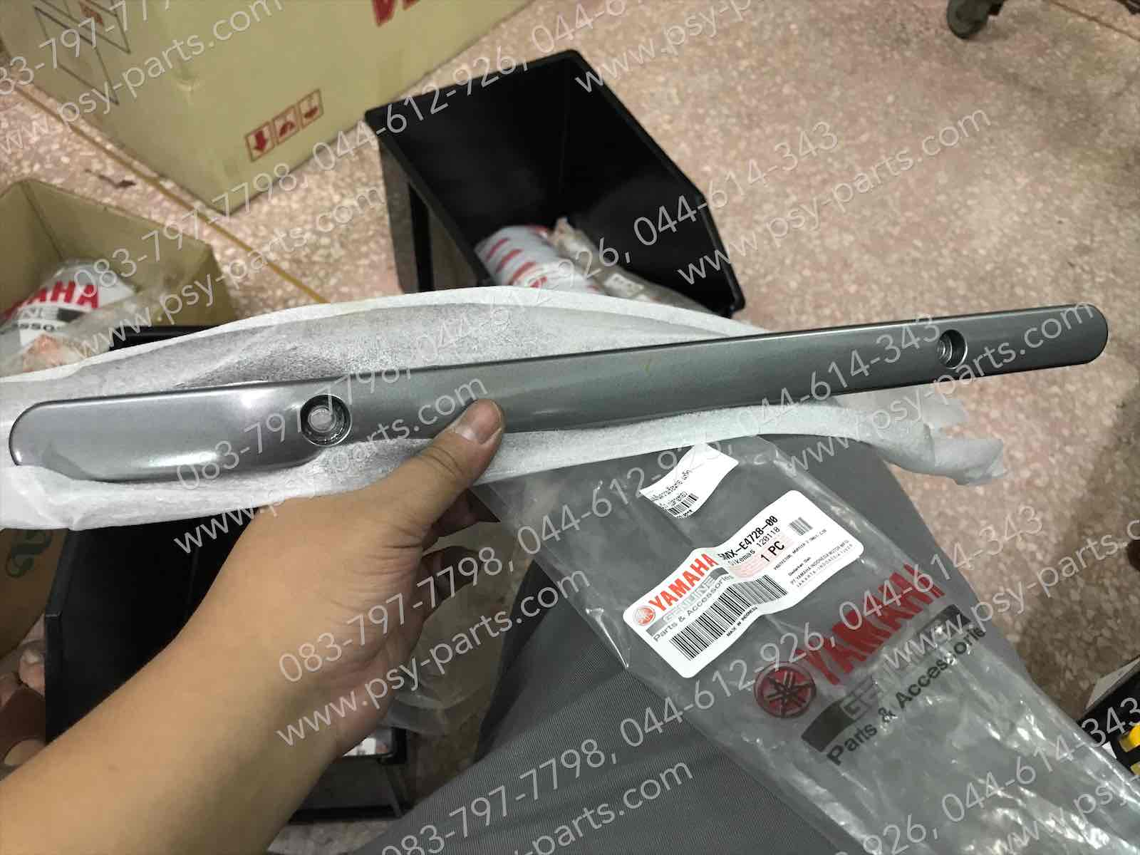 แผ่นกันความร้อนท่อ NOUVO แท้ๆ (ปลายท่อ) 5MX-E4728-00 (สินค้ามัดจำสั่ง)
