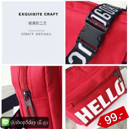 🔥กระเป๋าแฟชั่น สะพายข้าง Hello ฟิล่า No.Hello 99-M