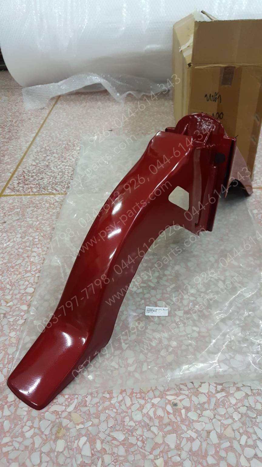 บังโคลนหน้า Y 100 แท้โรงงาน สีแดงบรอนซ์