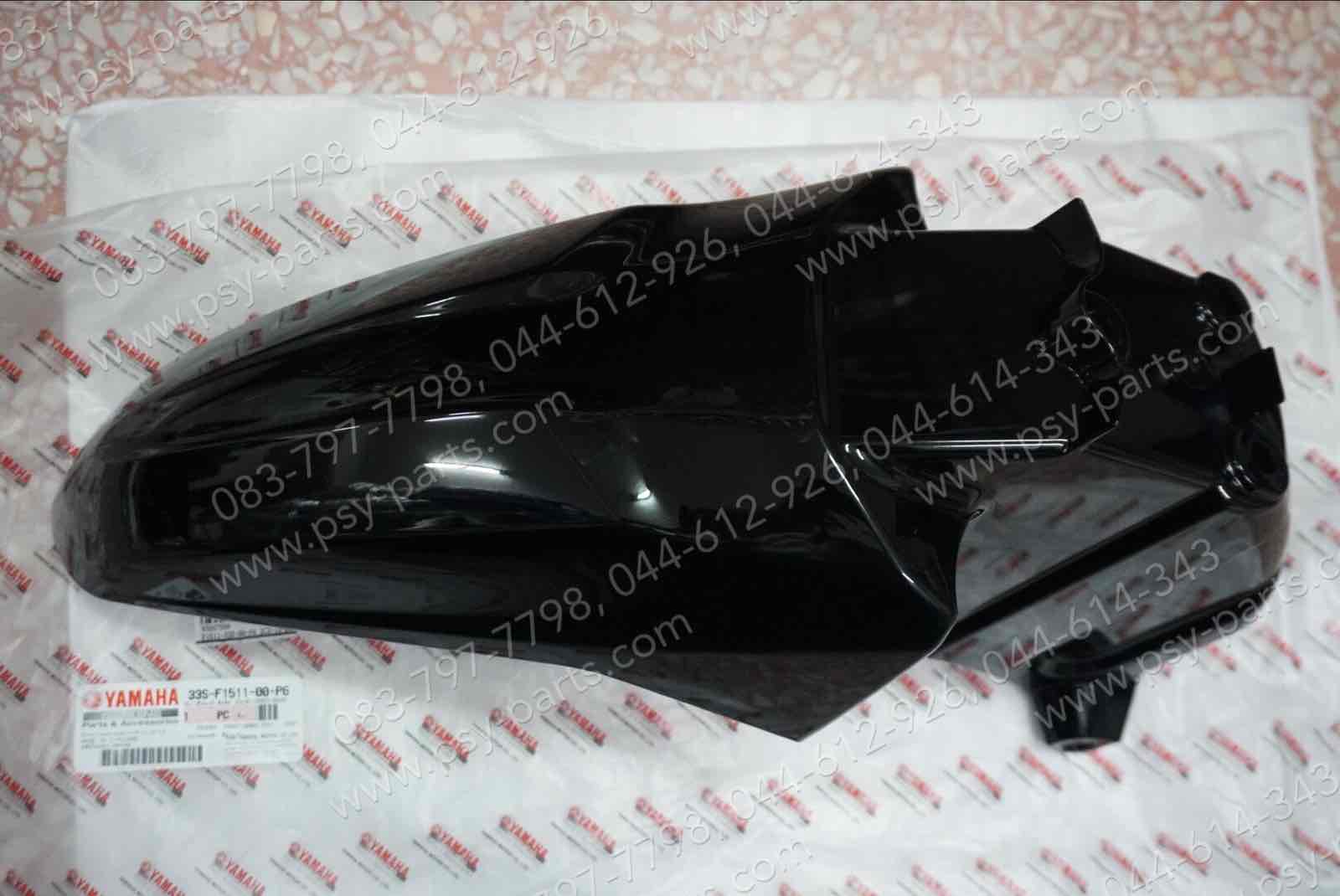 บังโคลนหน้า MIO 125, MIO 125-I แท้ๆ สีดำ 33S-F1511-00-P6