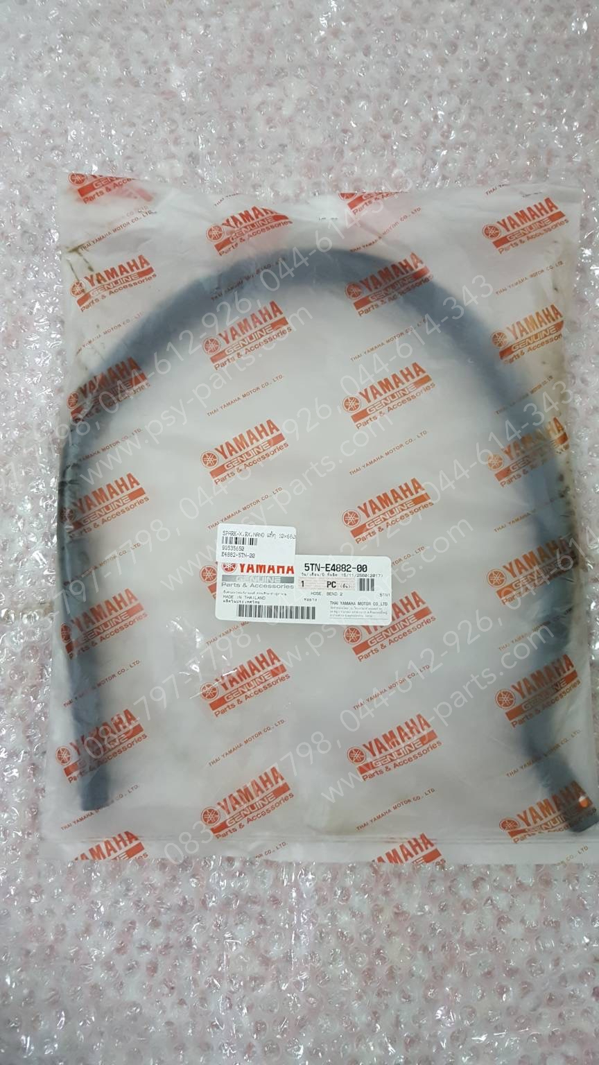 ท่อสูญญากาศ SPARK'X, SPARK'RX, SPARK NANO แท้ๆ 10*680 mm 5TN-E4882-00
