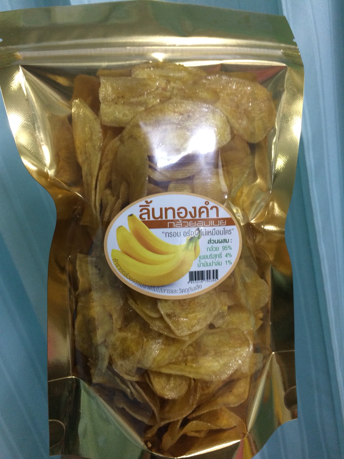 กล้วยอบเนย (Crispy Banana Butter)