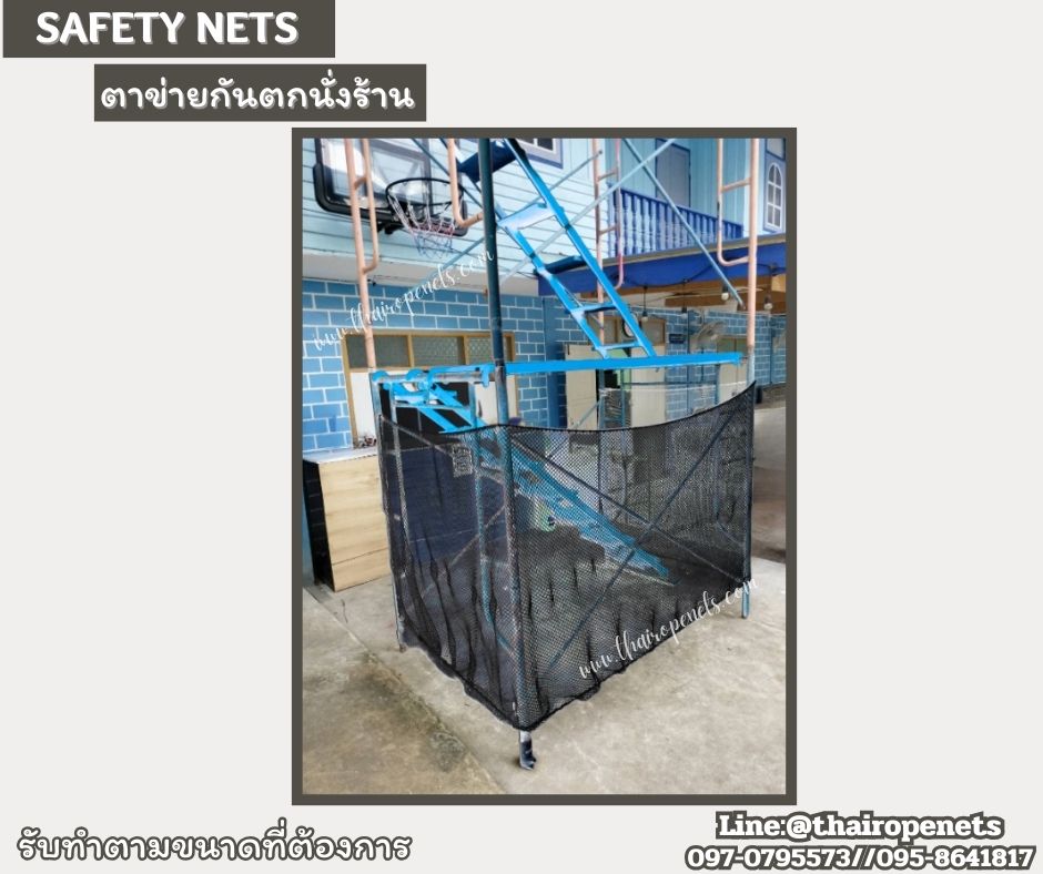 Safety Nets ตาข่ายกันตกนั่งร้าน สีดำ ตาข่ายกันฝุ่น กั้นเขตรื้อถอน กันเศษวัสดุ ผสมสารป้องกัน UV ใช้งานได้ยาวนาน