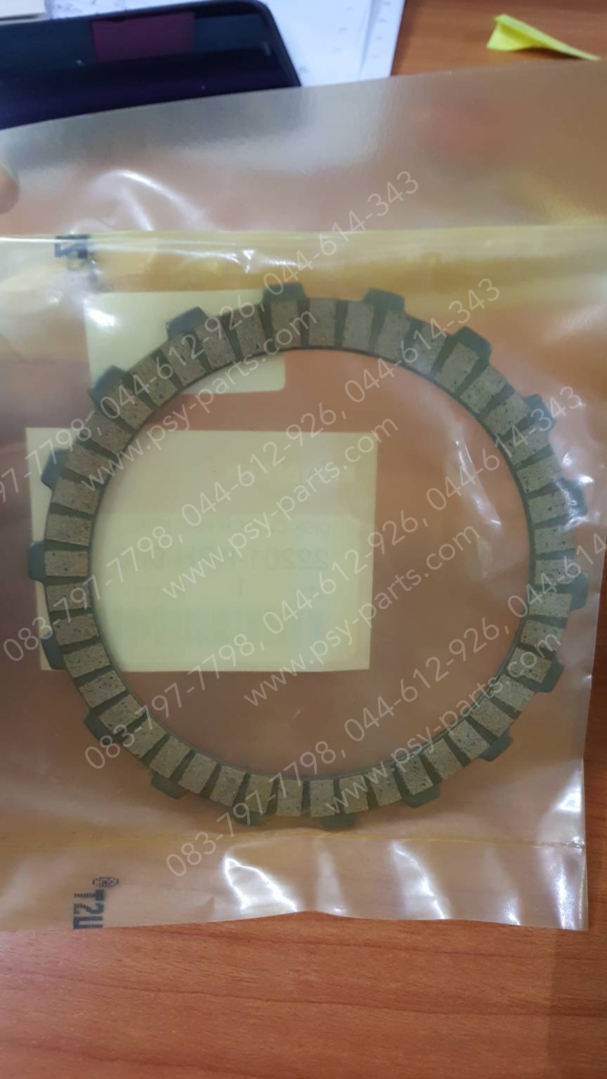 แผ่นคลัทช์ WAVE 125 แท้ๆ 22201-KPH-900, 22201-K26-900