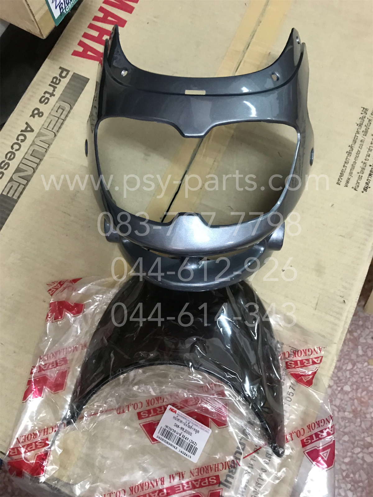 หน้ากากไฟหน้า DASH-99 + กระจก (T) สีเทาบรอนซ์ (H43)