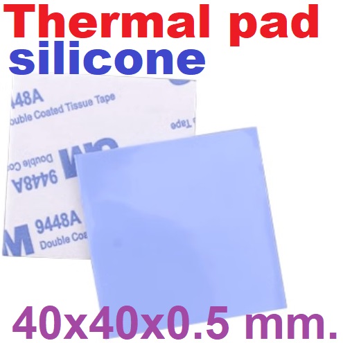 แผ่นซิลิโคนระบายความร้อน 40x40mm. หนา 0.5 มม.Thermal pad silicone sheet 40*40mm.Thickness 0.5mm. with adhesive silicone grease CPU graphics card cooling patch
