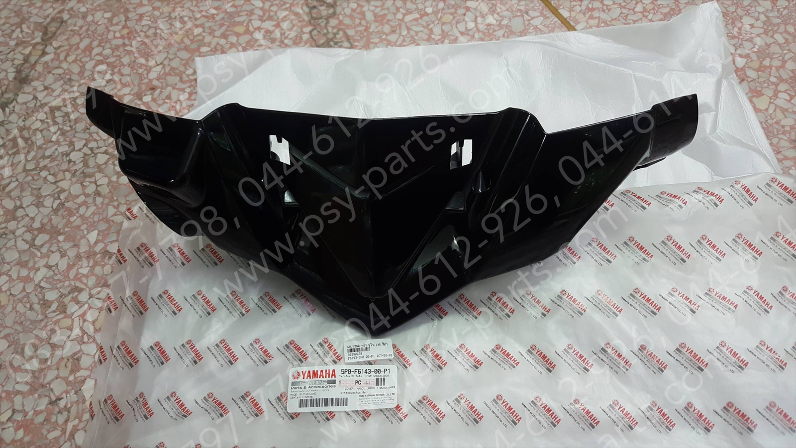 ฝาครอบแฮนด์-หน้า NOUVO 135 แท้ๆ สีดำ 5P0-F6143-00-P1