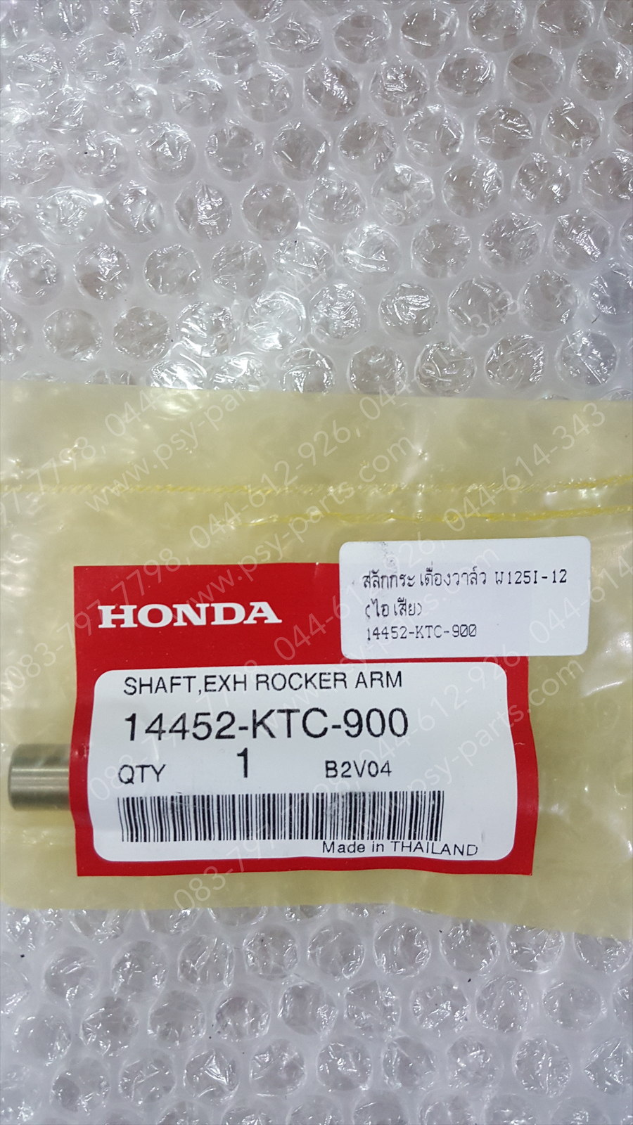 สลักกระเดื่องวาล์ว WAVE 125-I/12 แท้ๆ (ไอเสีย) 14452-KTC-900