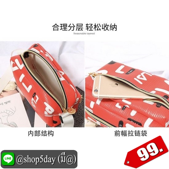 ♨️ กระเป๋าสะพายข้างหนัง PU แฟชั่น สุดน่ารัก ⚡️