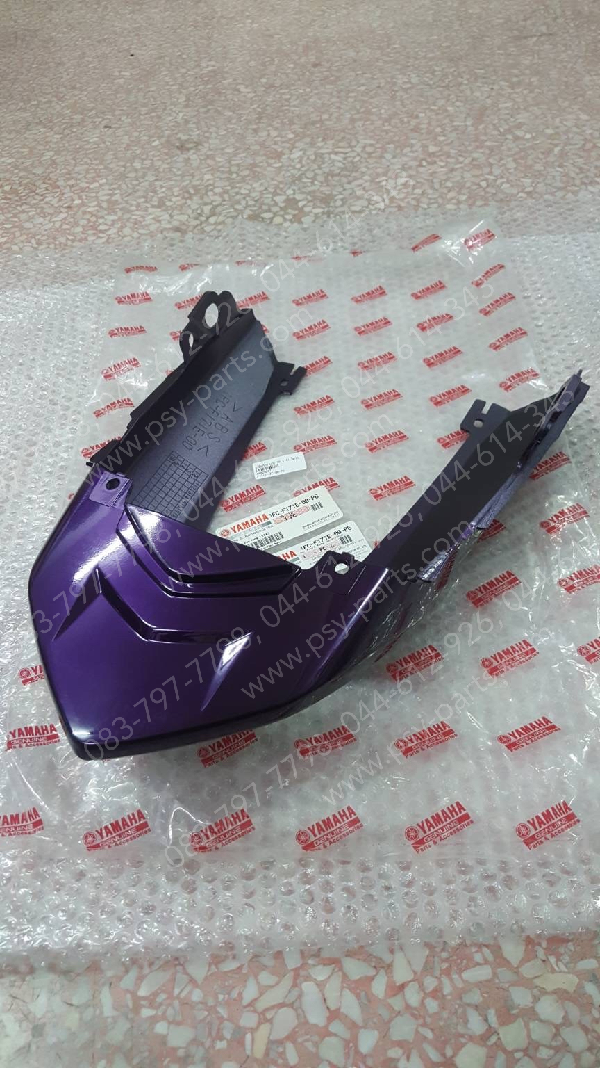 ฝาปิดท้ายเบาะ SPARK 115-I แท้ๆ สีม่วง 1FC-F171E-00-P6