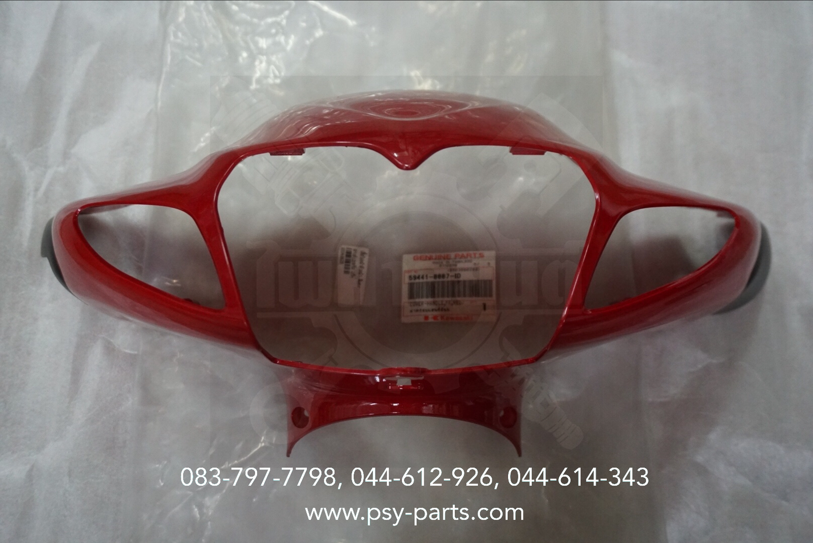 เสื้อไฟหน้าตัวหน้า KAZE 125 (ดรัมเบรค) แท้ๆ สีแดง 59441-0007-ID