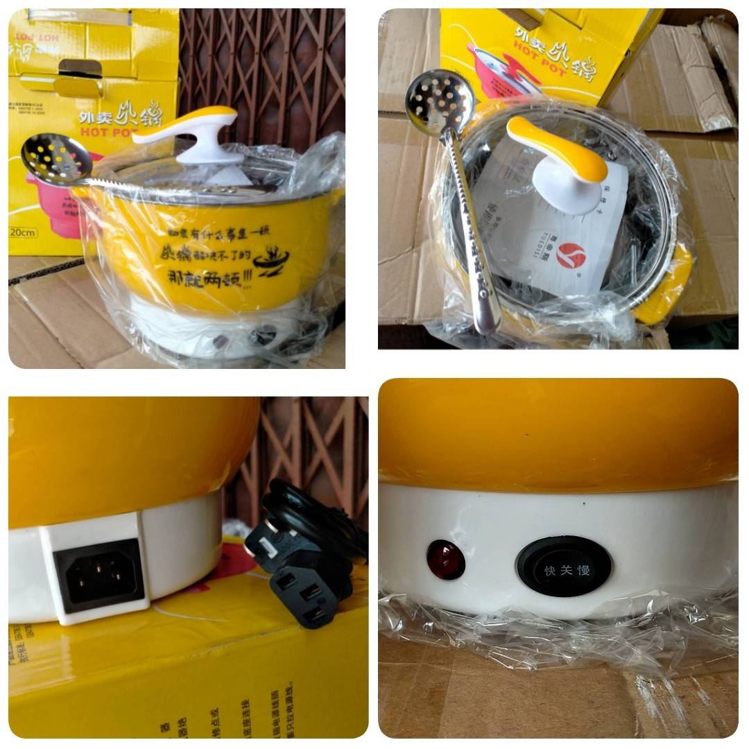 หม้อชาบูไฟฟ้า