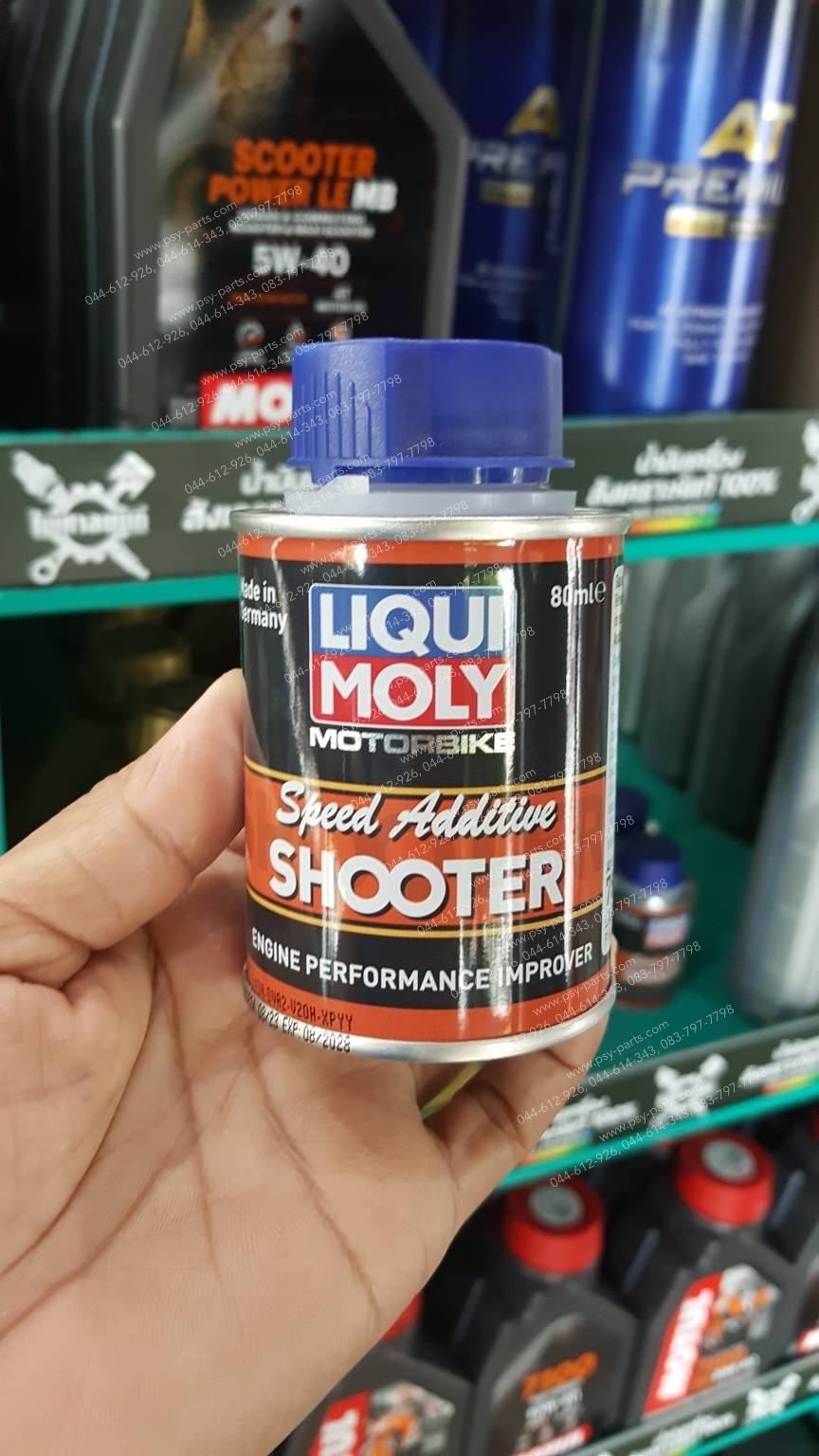 น้ำยาล้างหัวฉีด (หัวเชื้อ) 80CC LIQUI MOLY SPEED ADDITIVE SHOOTER
