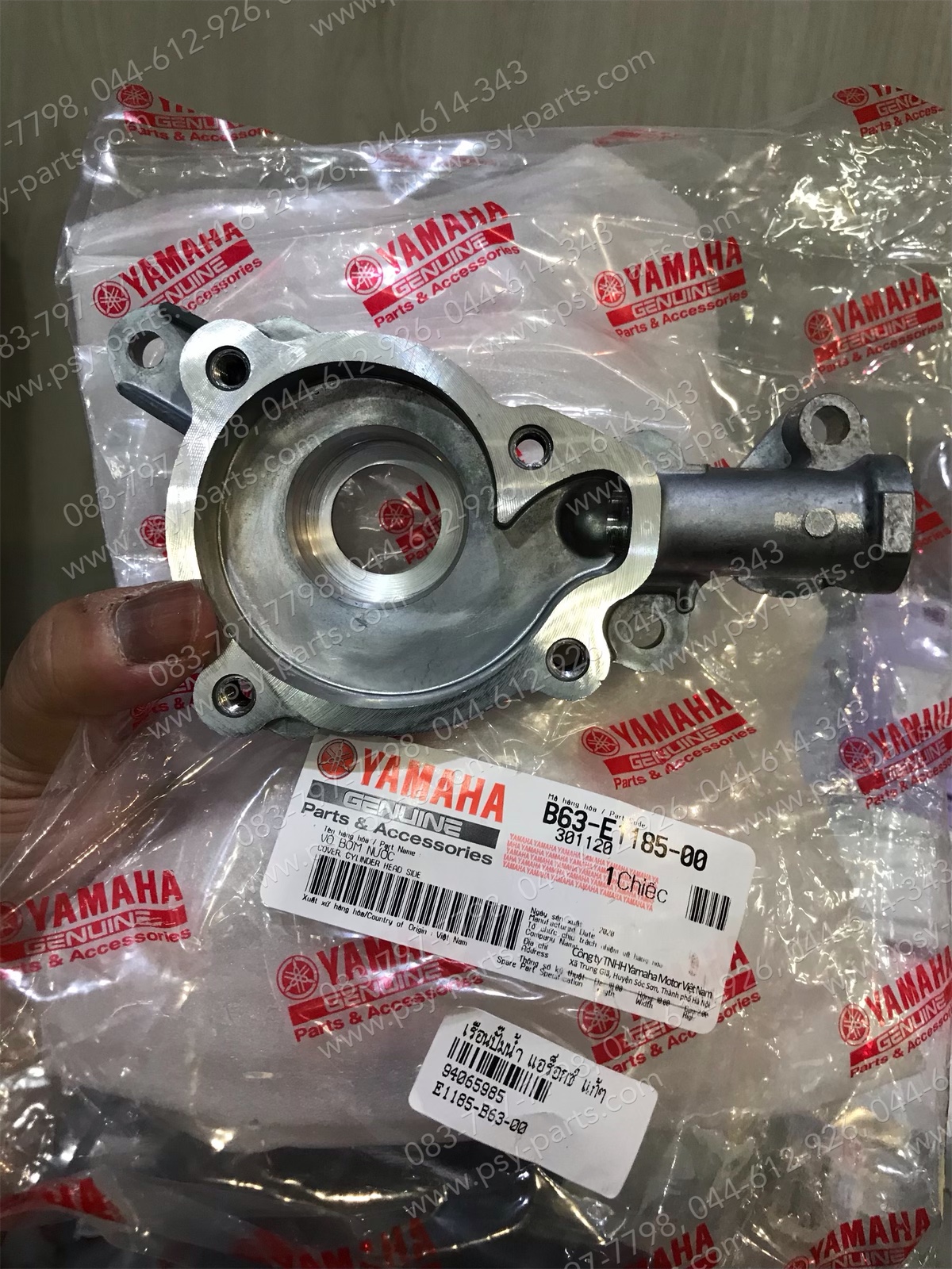 เรือนปั๊มน้ำ AEROX แท้ๆ B63-E1185-00, BT3-E1185-01, BT3-E1185-10