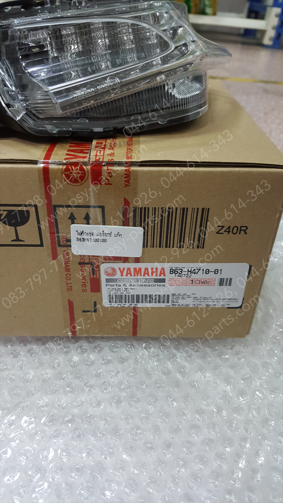 ไฟท้ายชุด AEROX แท้ๆ B63-H4710-01, B63-H4710-00