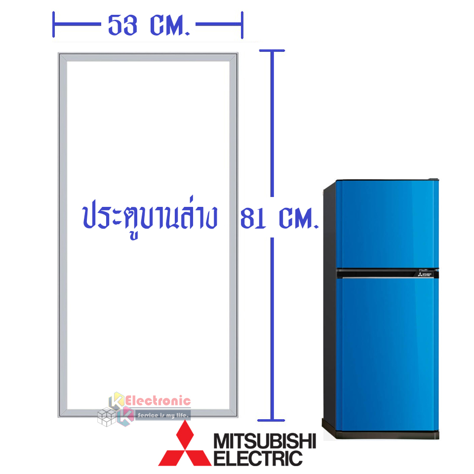 ขอบยางประตูตู้เย็น-Mitsubishi(มิตซูบิชิ)-สำหรับรุ่น*MR-FVB22J/MR-FVB22K/MR-FVB22M/MR-FVB22N-อะไหล่แท้ ใส่ง่าย