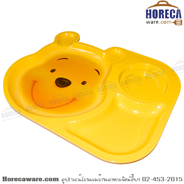 "Yellow pooh" ถาดหลุมพร้อมที่วางแก้ว 11 นิ้ว ฟลาวเวอร์แวร์ [fl-pyl-t26399-11]