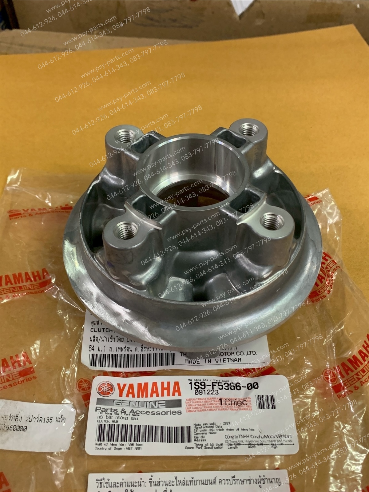 ดุมสเตอร์หลัง SPARK 135, X 1R135 แท้ๆ 5YP-F5366-00, 1S9-F5366-00