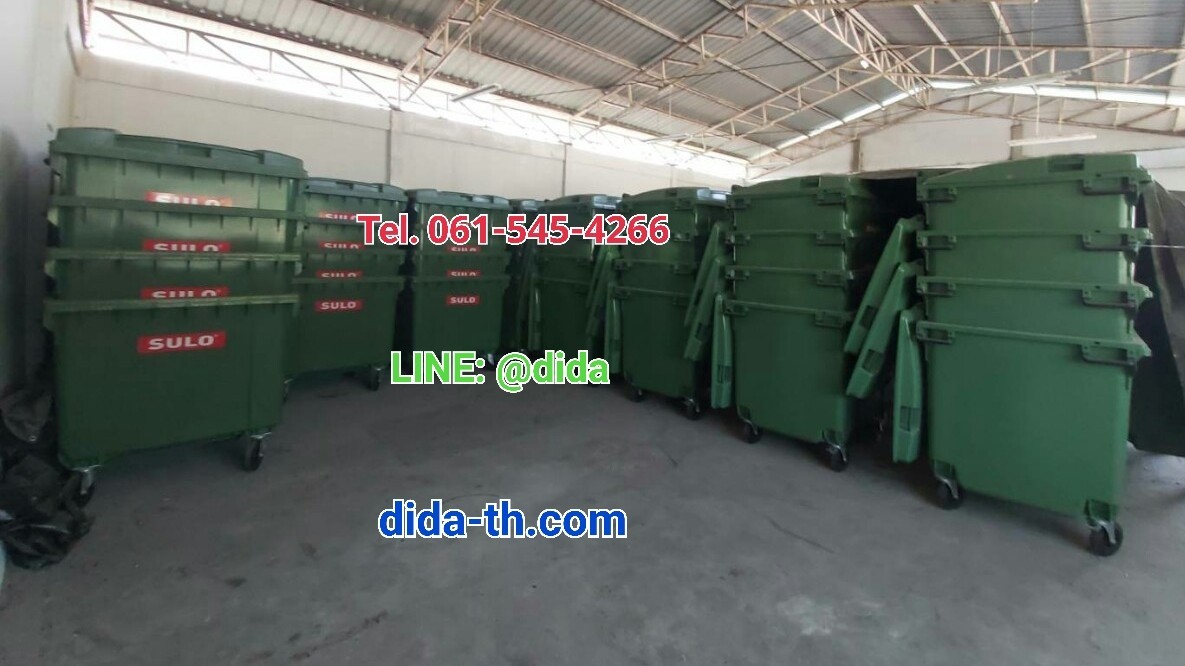 ถังขยะใหญ่ พร้อมล้อเข็น 1100 ลิตร รุ่นฝาเรียบ
