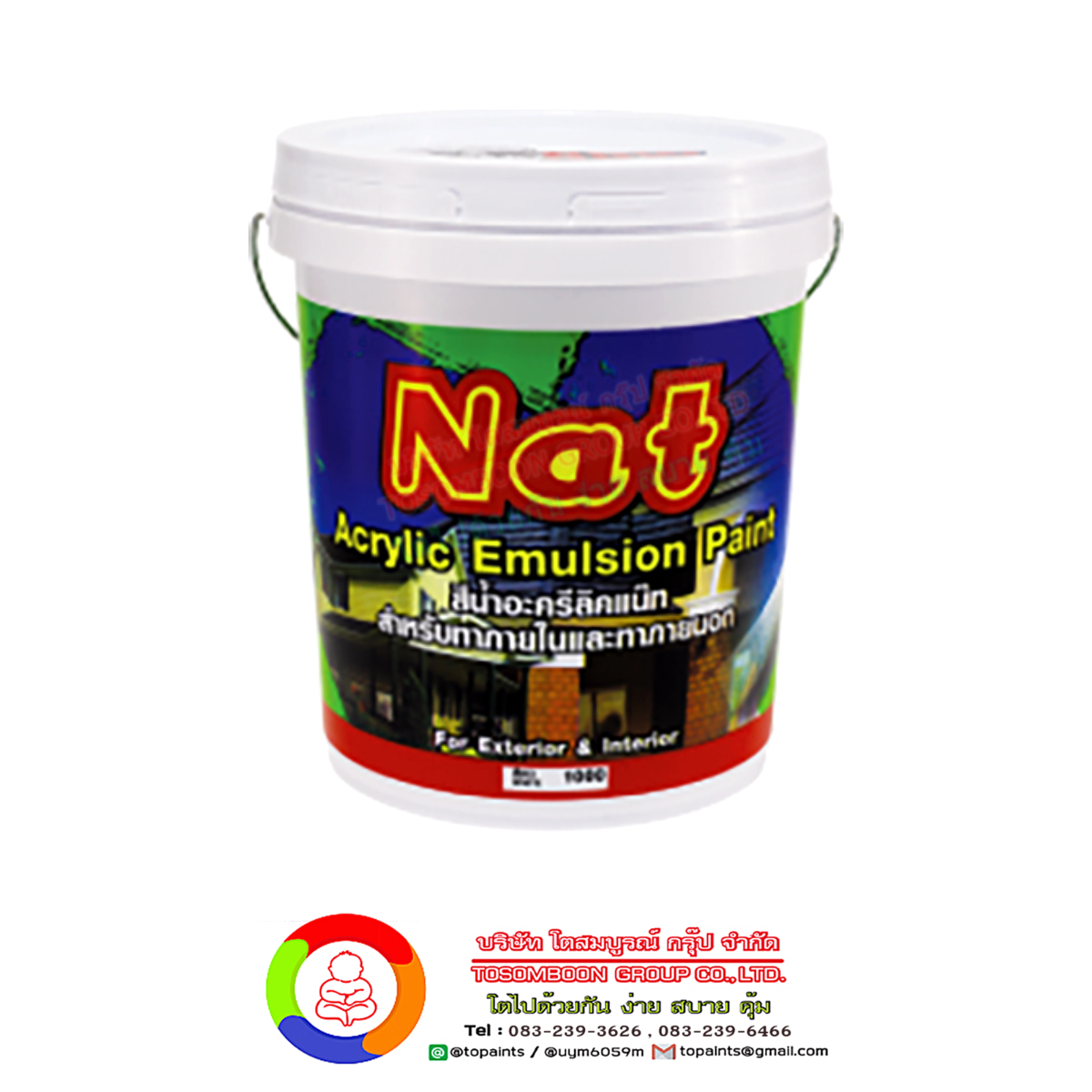 Turbo Nat Emulsion Paint for Exterior and Interior สีเทอร์โบ สีน้ำพลาสติก แน๊ท สำหรับภายนอก - ภายใน
