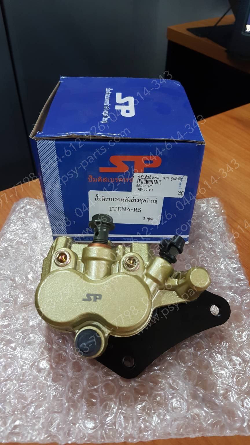 ชุดปั๊มดิสก์เบรค TENA, BEAT-R, LS 125R, NOVA'RS (T) ชุดผ้าดิสก์เบรคหลัง+ขา