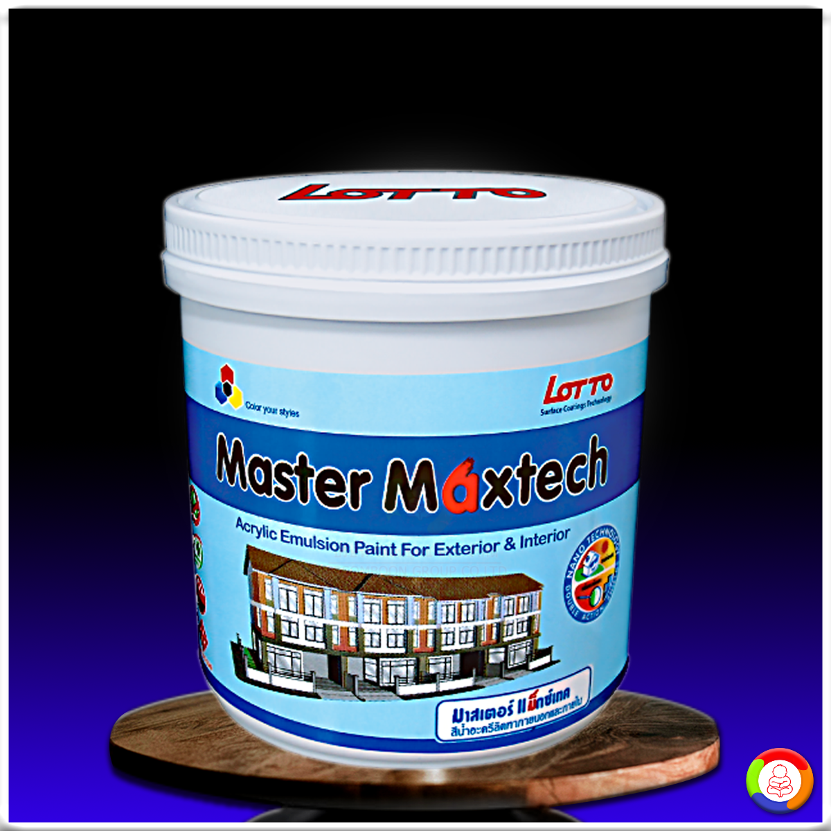 ลอตโต้ สีน้ำอะคริลิค มาสเตอร์ แม็คเทค (สำหรับภายนอก) Lotto Master Maxtech