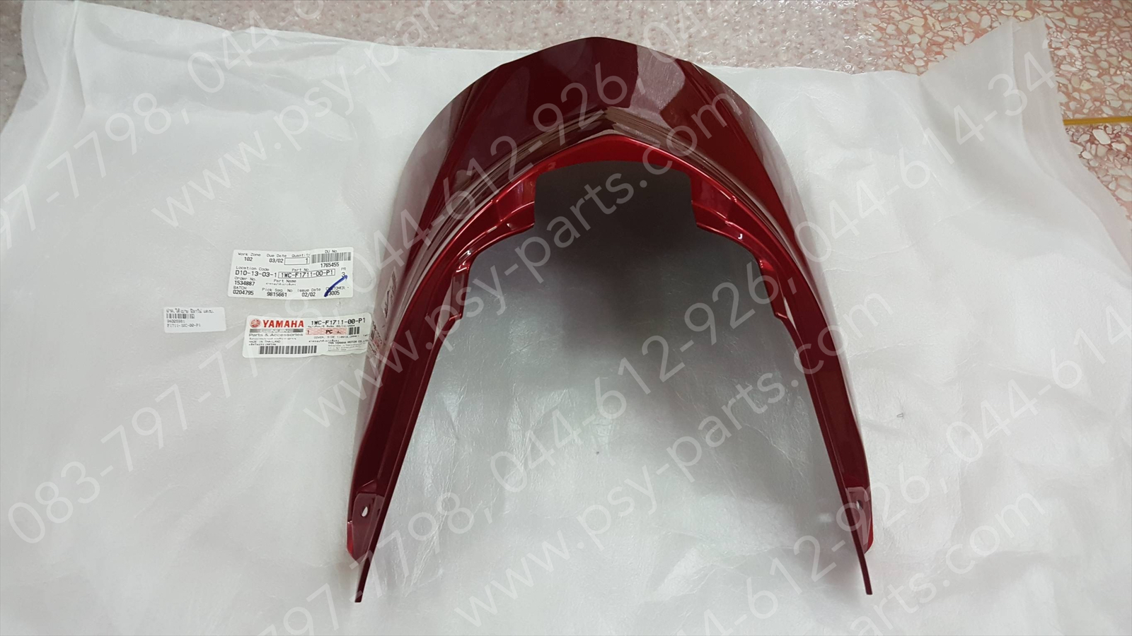 ฝาครอบใต้เบาะ FILANO แท้ๆ สีแดงบรอนซ์ 1WC-F1711-00-P1